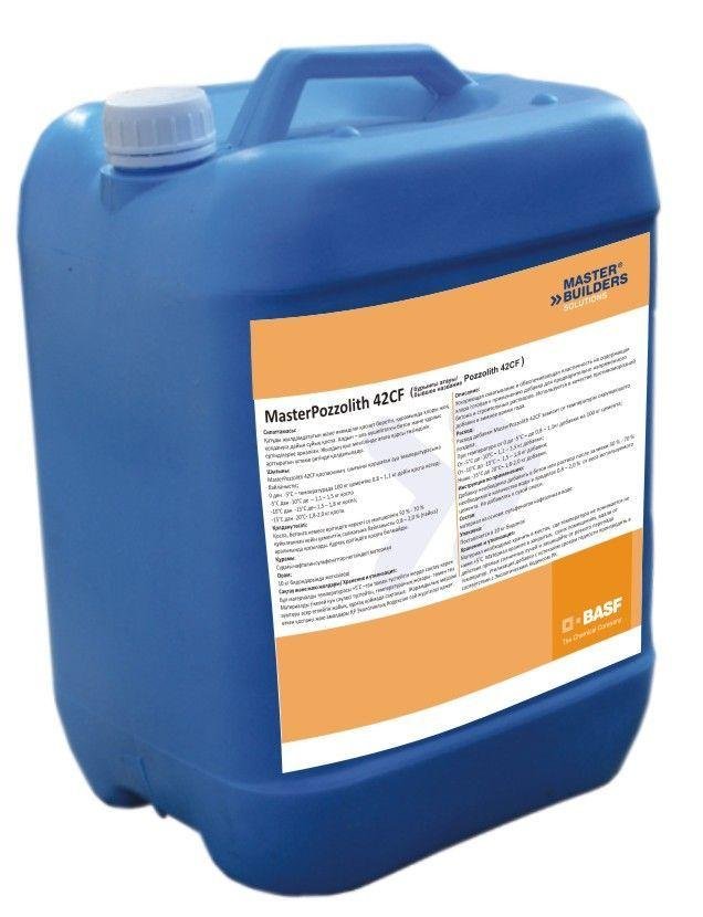 MasterPozzolith